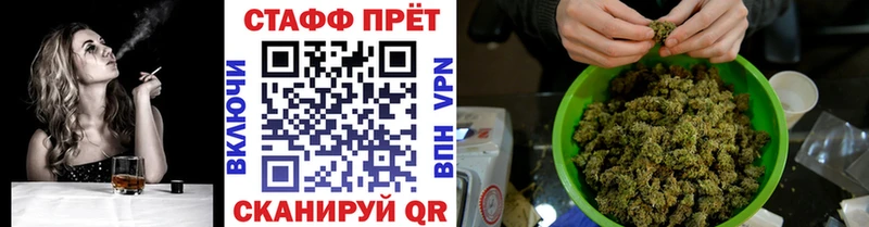 Какие есть наркотики Шебекино Гашиш  МАРИХУАНА  МЕТАМФЕТАМИН  Меф 