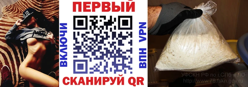 АМФ Розовый  купить наркотики цена  Шебекино 
