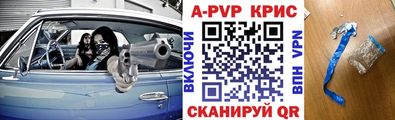 Alpha-PVP Crystall Шебекино