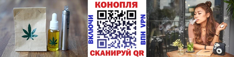 Еда ТГК конопля  Шебекино 