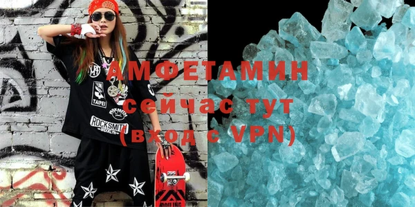 спиды Балахна