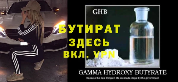 эйфоретик Покачи