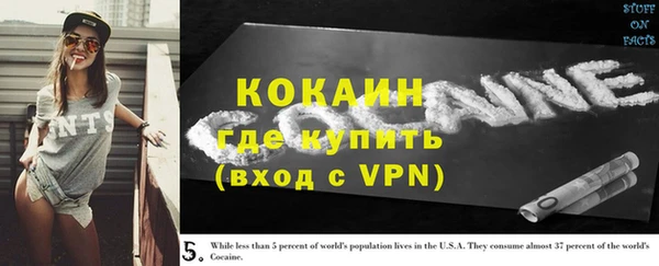 спиды Балахна