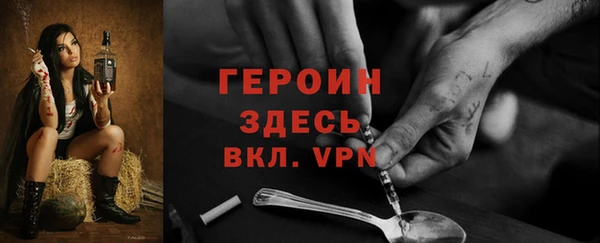 герыч Балабаново
