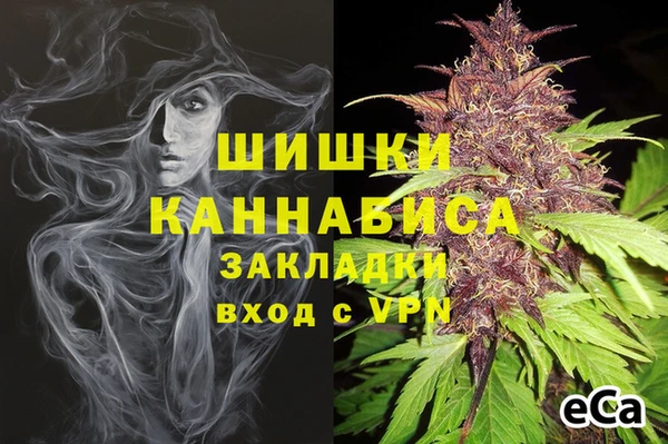 спиды Балахна