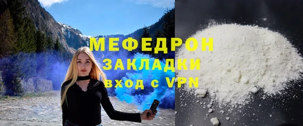 шишки Покров