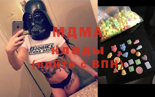 спиды Балахна