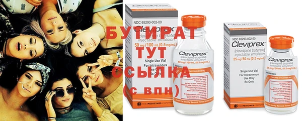 спиды Балахна