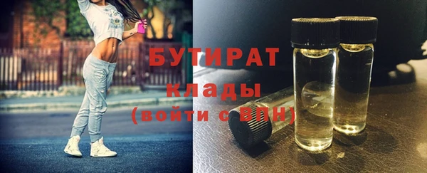 спиды Балахна