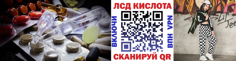 наркотики  Шебекино  KRAKEN вход  Лсд 25 экстази кислота 