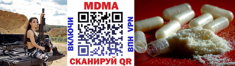 МДМА VHQ  Шебекино 