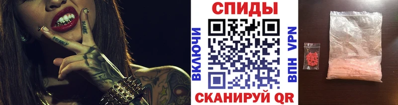 Первитин винт Шебекино