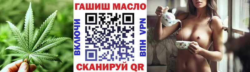 ТГК концентрат  купить   Шебекино 